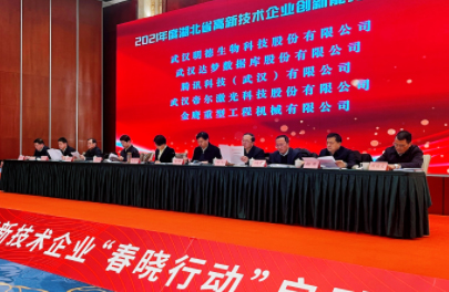 半導(dǎo)體激光打標(biāo)機的的多樣性你會喜歡的
